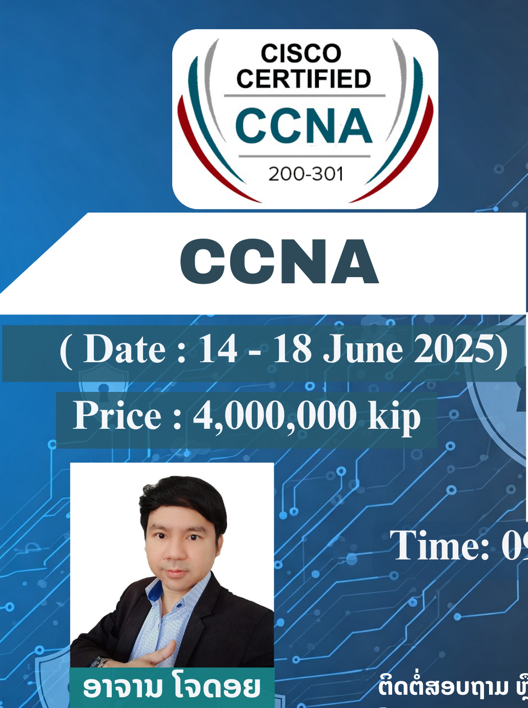 CCNA 200-301